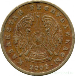 Монета. Казахстан. 1 тенге 2002 год.