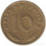 Монета. Германия. Третий Рейх. 10 рейхспфеннигов 1937 год. Монетный двор - Мюнхен (D).