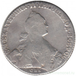 Монета. Россия. 1 рубль 1771 год. СПБ АШ. 