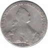 Монета. Россия. 1 рубль 1771 год. СПБ АШ. 