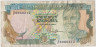 Банкнота. Замбия. 10 квач 1989 год. Тип B. ав.