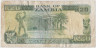 Банкнота. Замбия. 10 квач 1989 год. Тип B. рев.