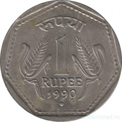 Монета. Индия. 1 рупия 1990 год. Гурт - рубчатый с желобом.