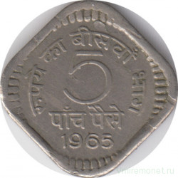 Монета. Индия. 5 пайс 1965 год.