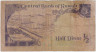 Банкнота. Кувейт. 1/2 динара 1980 - 1991 года. Тип 12b. рев.