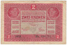 Банкнота. Австро-Венгрия. 2 кроны 1917 год. Чёрный серийный номер. Тип 21 (2). 