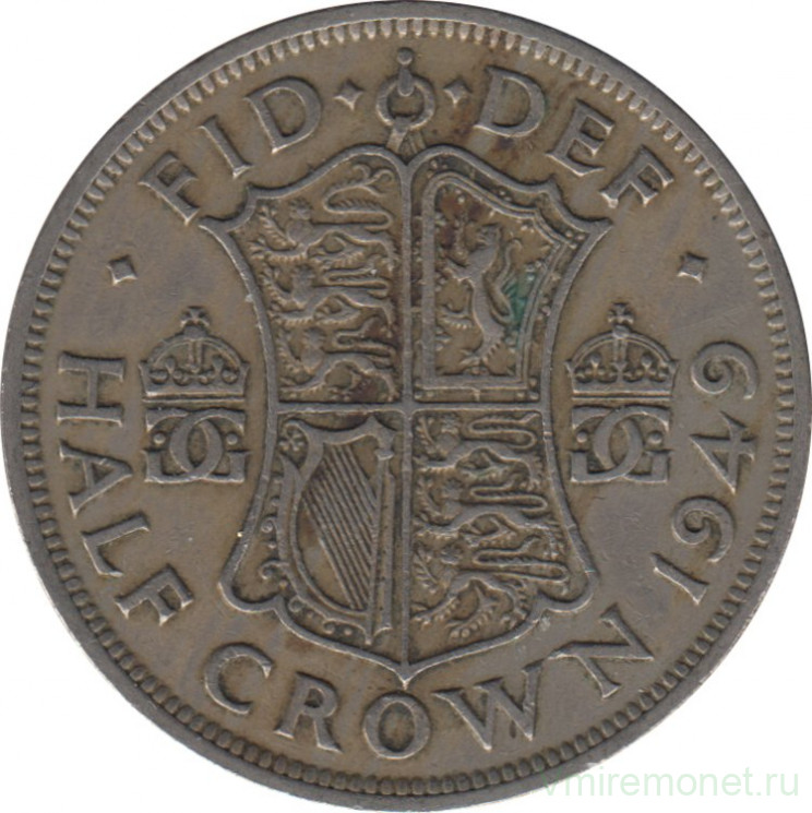 Монета. Великобритания. 1/2 кроны (2.5 шиллинга) 1949 год.