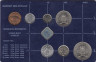 Монета. Нидерландские Антильские острова. Набор из 7-ми монет 1 , 2.5 , 10 , 25 и 50 центов , 1 и 2,5 гульденов 1985 год (плюс жетон монетного двора).  рев.