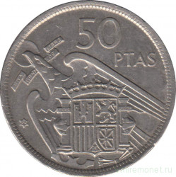 Монета. Испания. 50 песет 1960 (1957) год.