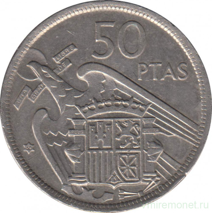 Монета. Испания. 50 песет 1960 (1957) год.