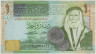 Банкнота. Иордания. 1 динар 2021 год. Тип 34. ав.