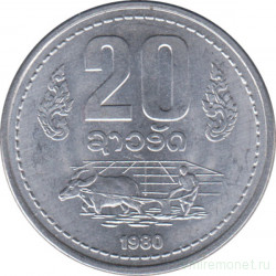 Монета. Народно-демократическая республика Лаос. 20 атов 1980 год.