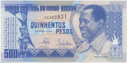 Банкнота. Гвинея-Бисау. 500 песо 1990 год. Тип 12.
