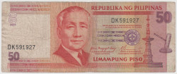 Банкнота. Филиппины. 50 песо 2004 год.