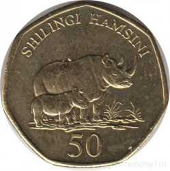 Монета. Танзания. 50 шиллингов 2015 год.
