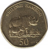 Монета. Танзания. 50 шиллингов 2015 год. рев.