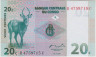 Банкнота. Демократическая Республика Конго. 20 сантимов 1997 год. Тип 83а. ав.