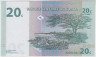 Банкнота. Демократическая Республика Конго. 20 сантимов 1997 год. Тип 83а. рев.