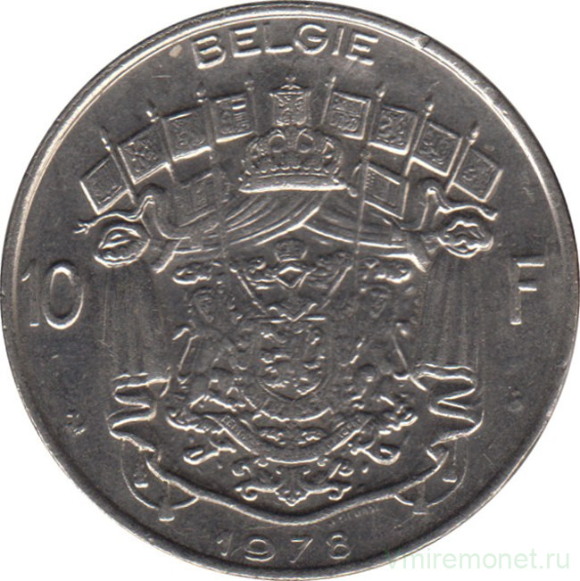 Монета. Бельгия. 10 франков 1978 год. BELGIE.