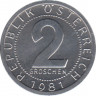 Монета. Австрия. 2 гроша 1981 год. ав.