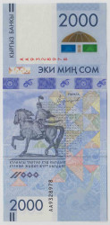 Банкнота. Кыргызстан. 2000 сом 2017 год. 25 лет независимости.