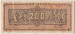 Банкнота. Греция. 200 миллионов драхм 1944 год. Тип 131а (2).