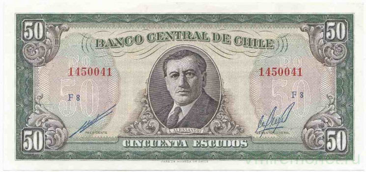 Банкнота. Чили 50 эскудо (1973-1975) года. Тип 140b(2).