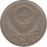  Монета. СССР. 20 копеек 1948 год. рев.