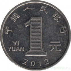 Монета. Китай. 1 юань 2012 год.