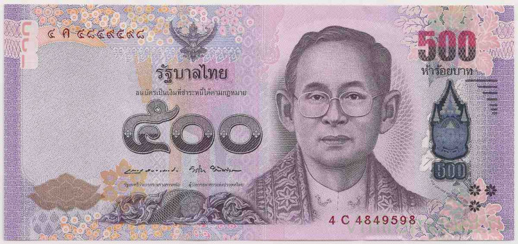 Банкнота. Тайланд. 500 батов 2014 год.
