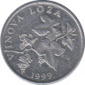 Монета. Хорватия. 2 липы 1999 год. ав.