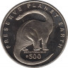  Монета. Босния-Герцеговина. 500 динар 1993 год. Бронтозавр. ав.