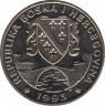  Монета. Босния-Герцеговина. 500 динар 1993 год. Бронтозавр. рев.