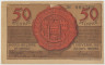 Бона. Нотгельд. Германия. Город Хорн. 50 пфеннигов 1921 год. Вариант 629.1. ав.