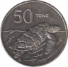 Монета. Острова Кука. 50 центов 1988 год. Черепаха. рев.