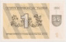 Банкнота. Литва. 1 талон 1991 год. рев