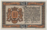 Бона. Нотгельд. Германия. Город Линген. 50 пфеннигов 1921 год. Вариант 803.2.а.2. ав.