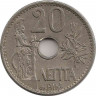 Аверс. Монета. Греция. 20 лепт 1912 год.