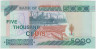 Банкнота. Гана. 5000 седи 2006 год. Тип 34j. рев.