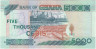 Банкнота. Гана. 5000 седи 2006 год. Тип 34j.