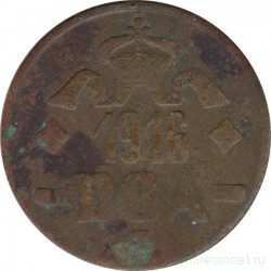 Монета. Германская Восточная Африка. 20 геллеров 1916 год. Латунь.
