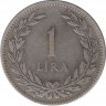 Монета. Турция. 1 лира 1947 год. рев.