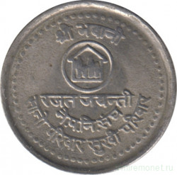 Монета. Непал. 50 пайс 1984 год. ФАО. Планирование семьи.
