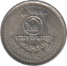 Монета. Непал. 50 пайс 1984 год. ФАО. Планирование семьи. ав.