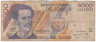 Банкнота. Эквадор. 5000 сукре 1996 год. 31.10.1996. Тип 128b. ав.