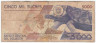 Банкнота. Эквадор. 5000 сукре 1996 год. 31.10.1996. Тип 128b. рев.