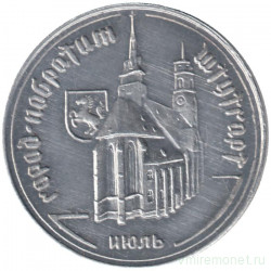 Жетон проездной. Самара, июль. 1996 год. Город побратим Штутгарт. 
