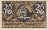 Бона. Нотгельд. Германия. Курорт Зальцуфлен. 25 пфеннигов 1921 год. Вариант 1159.1.2. ав.