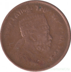 Монета. Эфиопия. 1/32 быра 1889 (1897) год. Надпись под львом.