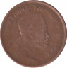 Монета. Эфиопия. 1/32 быра 1889 (1897) год. Надпись под львом. ав.